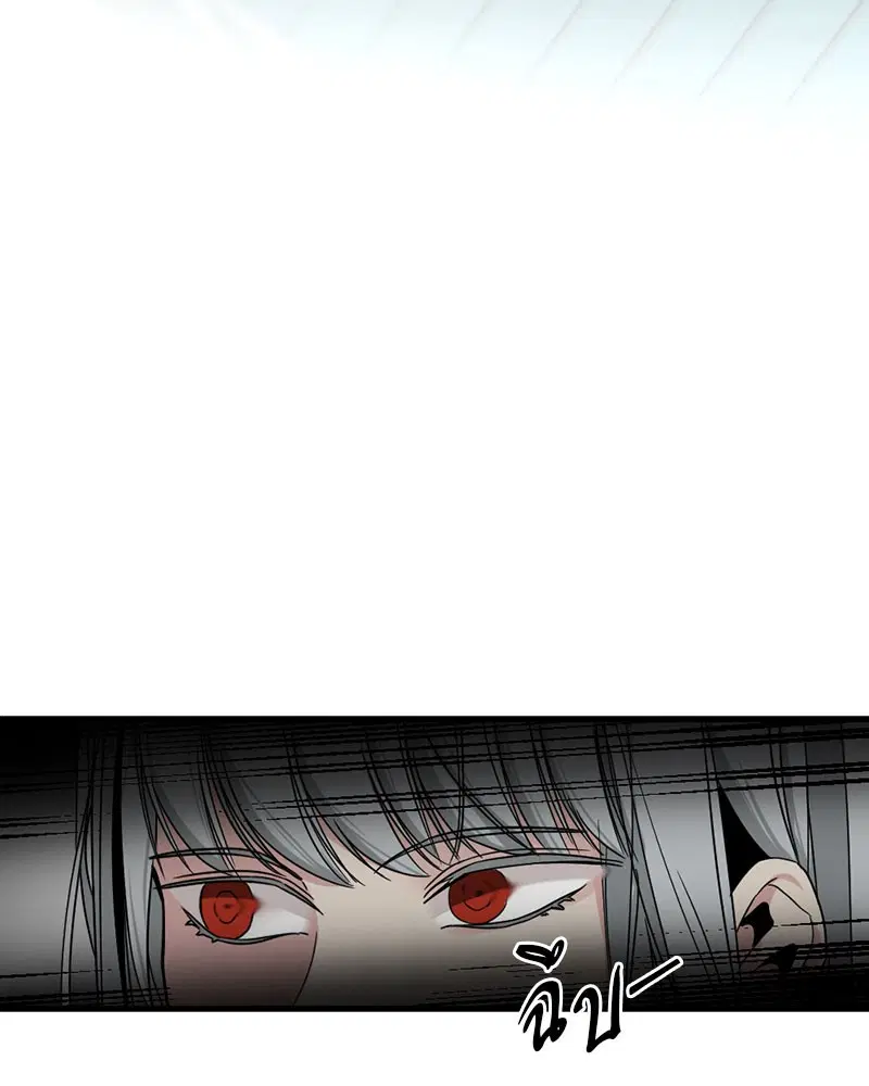 HERO KILLER ตอนที่ 13 หน้า 57