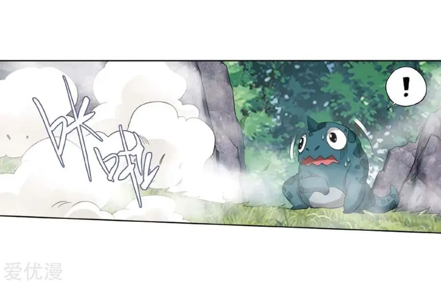 Doupo Cangqiong ตอนที่ 278 หน้า 8