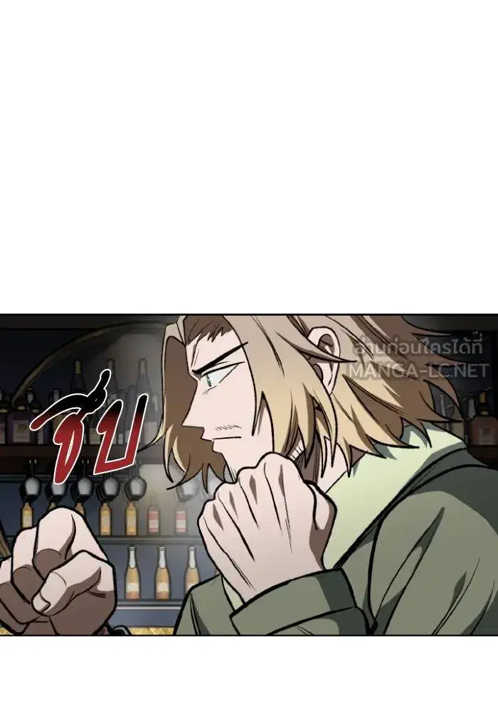 King of the Octagon ตอนที่ 120 หน้า 93