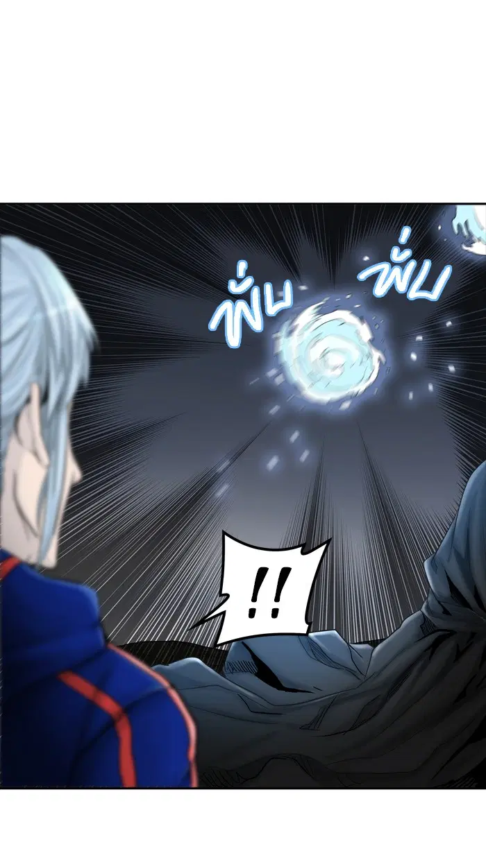 Tower of God ตอนที่ 373 หน้า 59