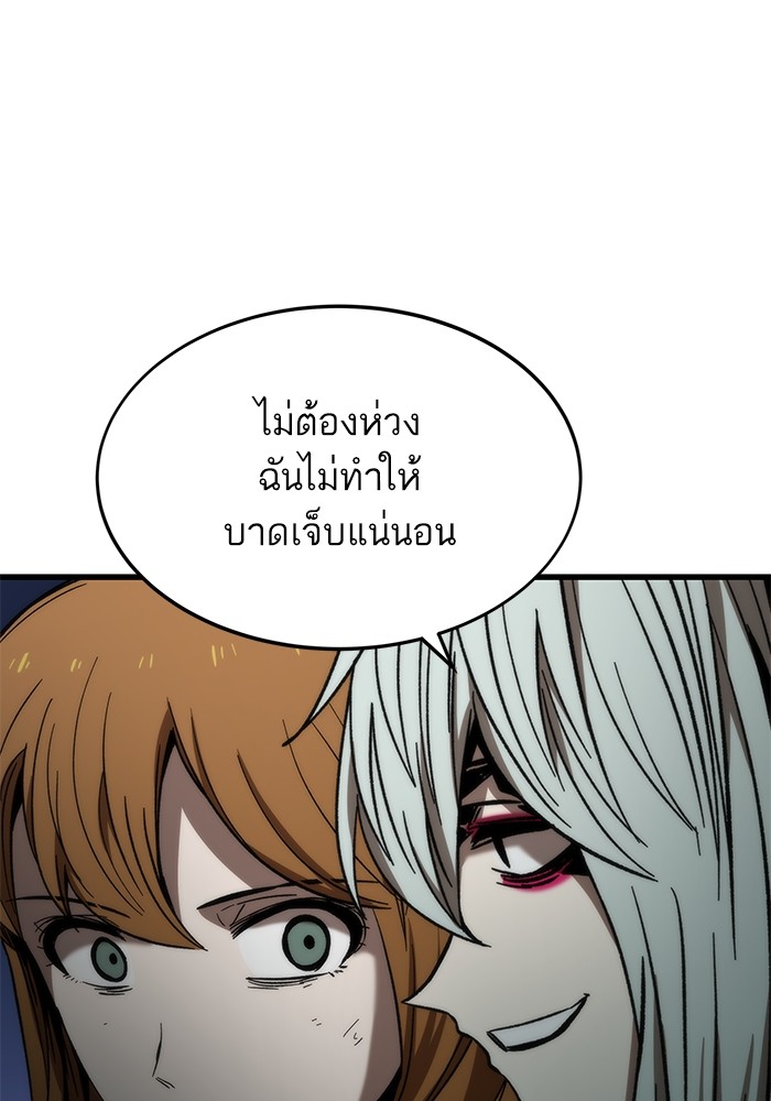 Ultra Alter แอ็กรองสตรองโคตร ตอนที่ 65 หน้า 92