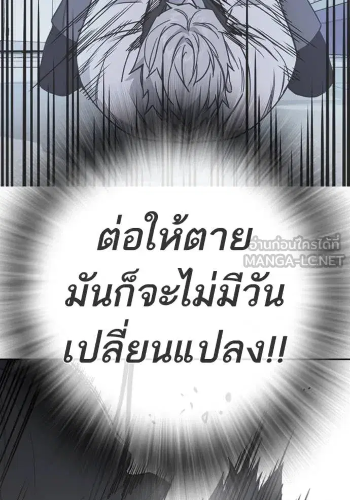 Study Group ตอนที่ 296 หน้า 59