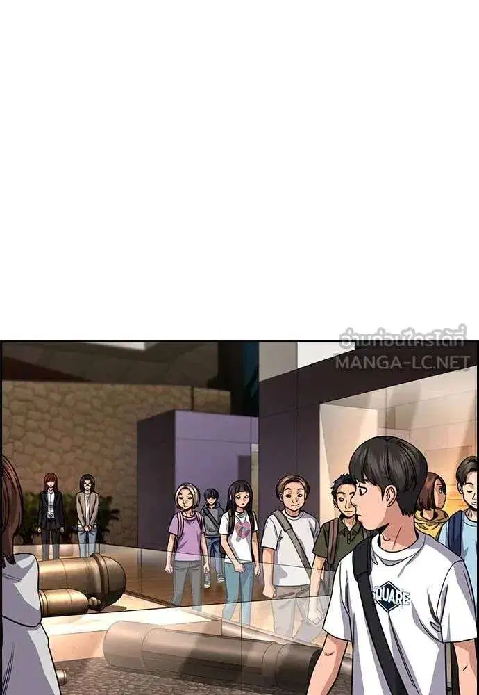 True Education ตอนที่ 239 หน้า 60