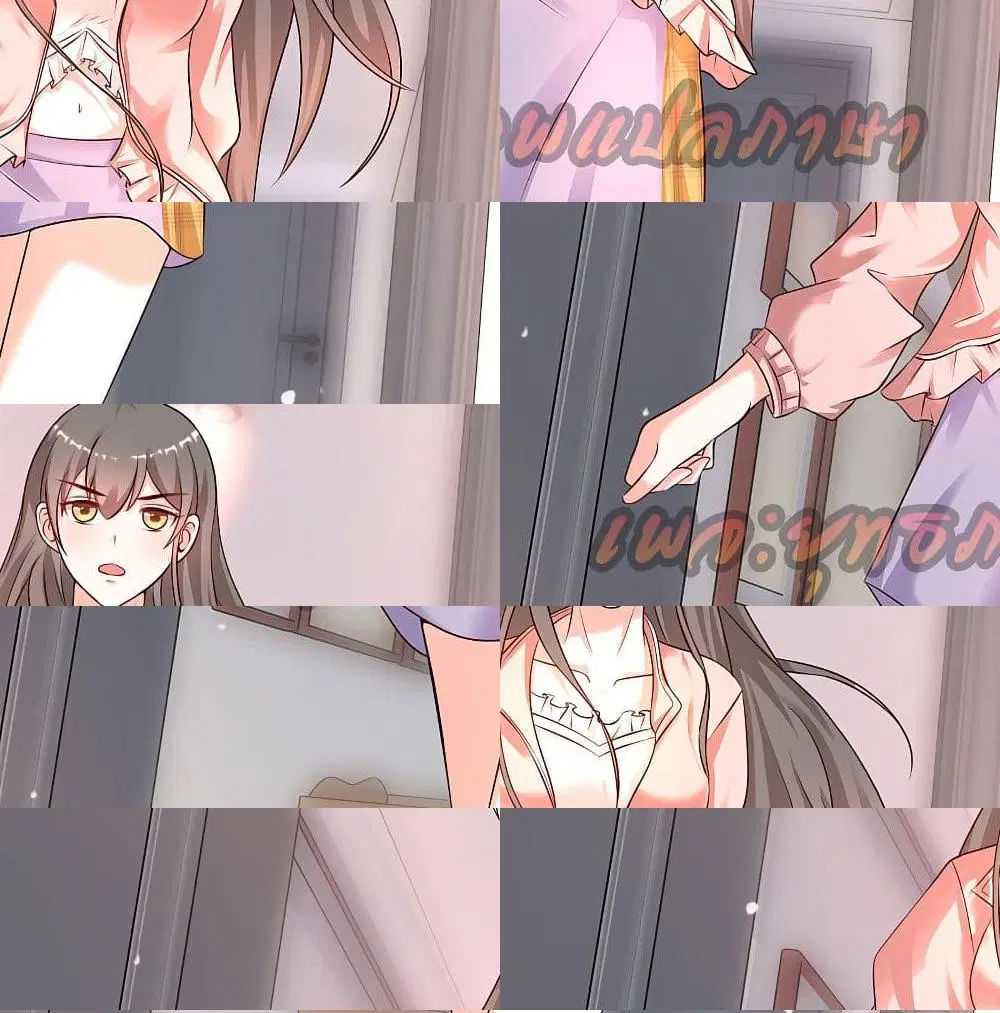 The Strongest Peach Blossom ตอนที่ 160 หน้า 13