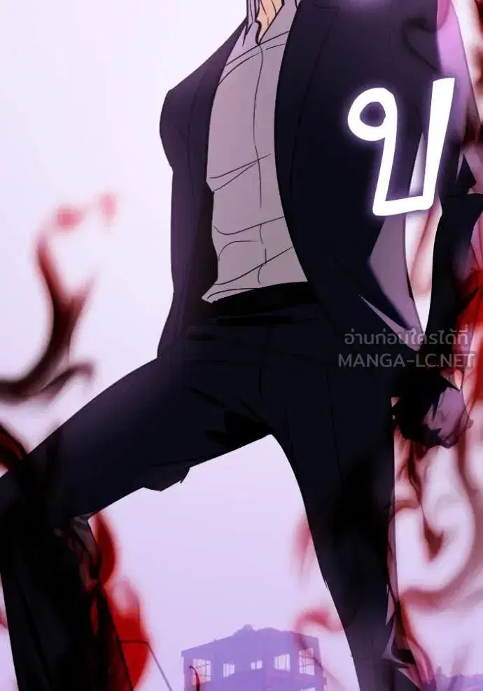Return to Player ตอนที่ 190 หน้า 104