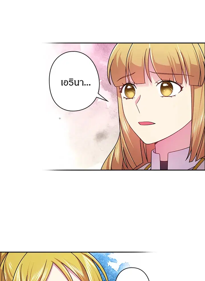Satan’s Bride ตอนที่ 132 หน้า 65