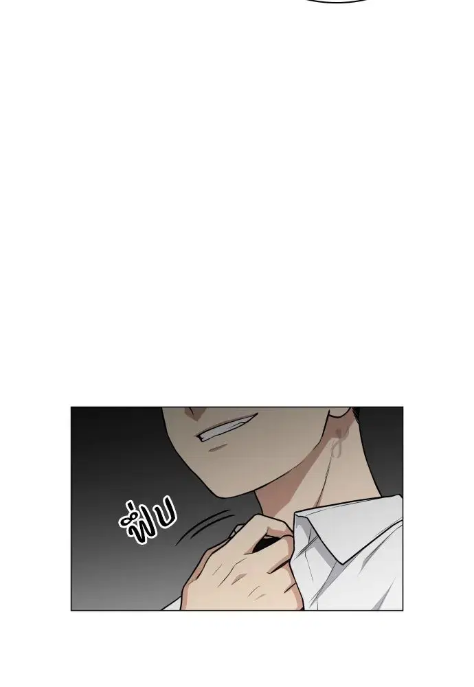 JAKDU ตอนที่ 23 หน้า 11