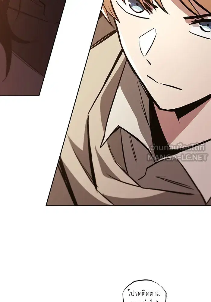 The Lazy Lord Masters the Sword ตอนที่ 91 หน้า 132