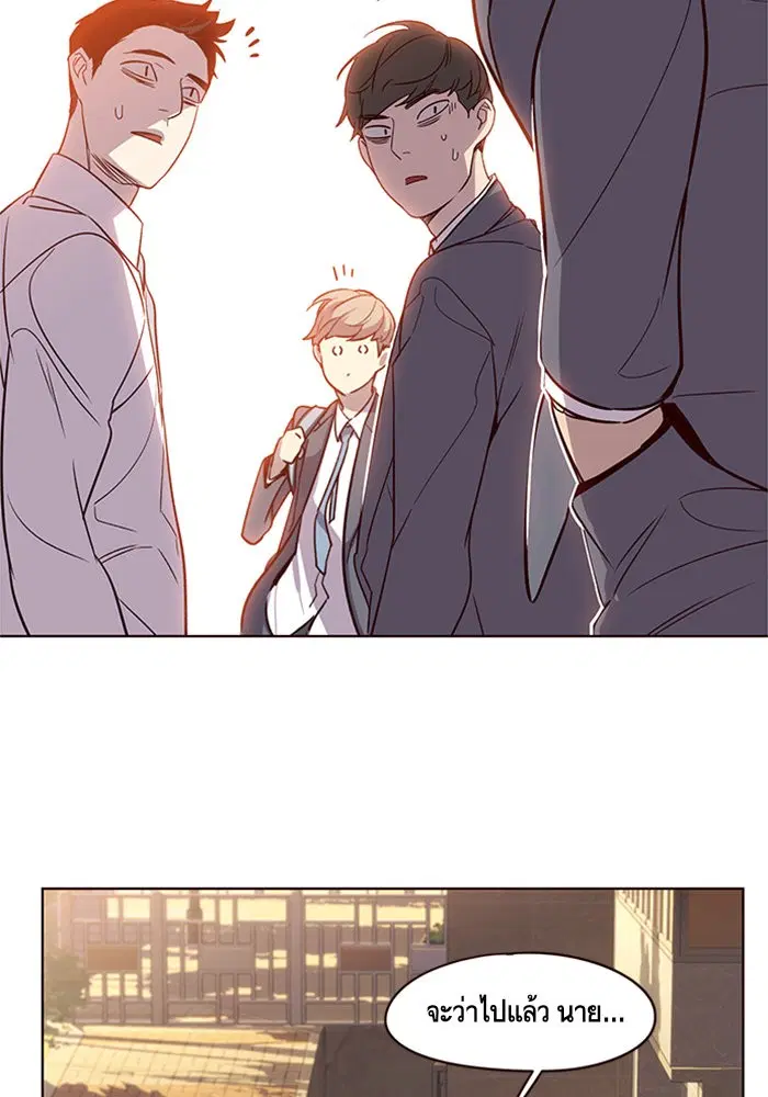 Eleceed ตอนที่ 9 หน้า 77
