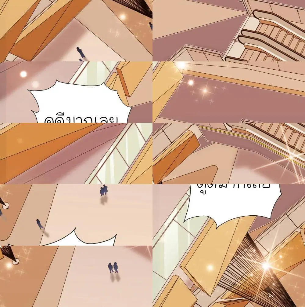 The Strongest Peach Blossom ตอนที่ 112 หน้า 11