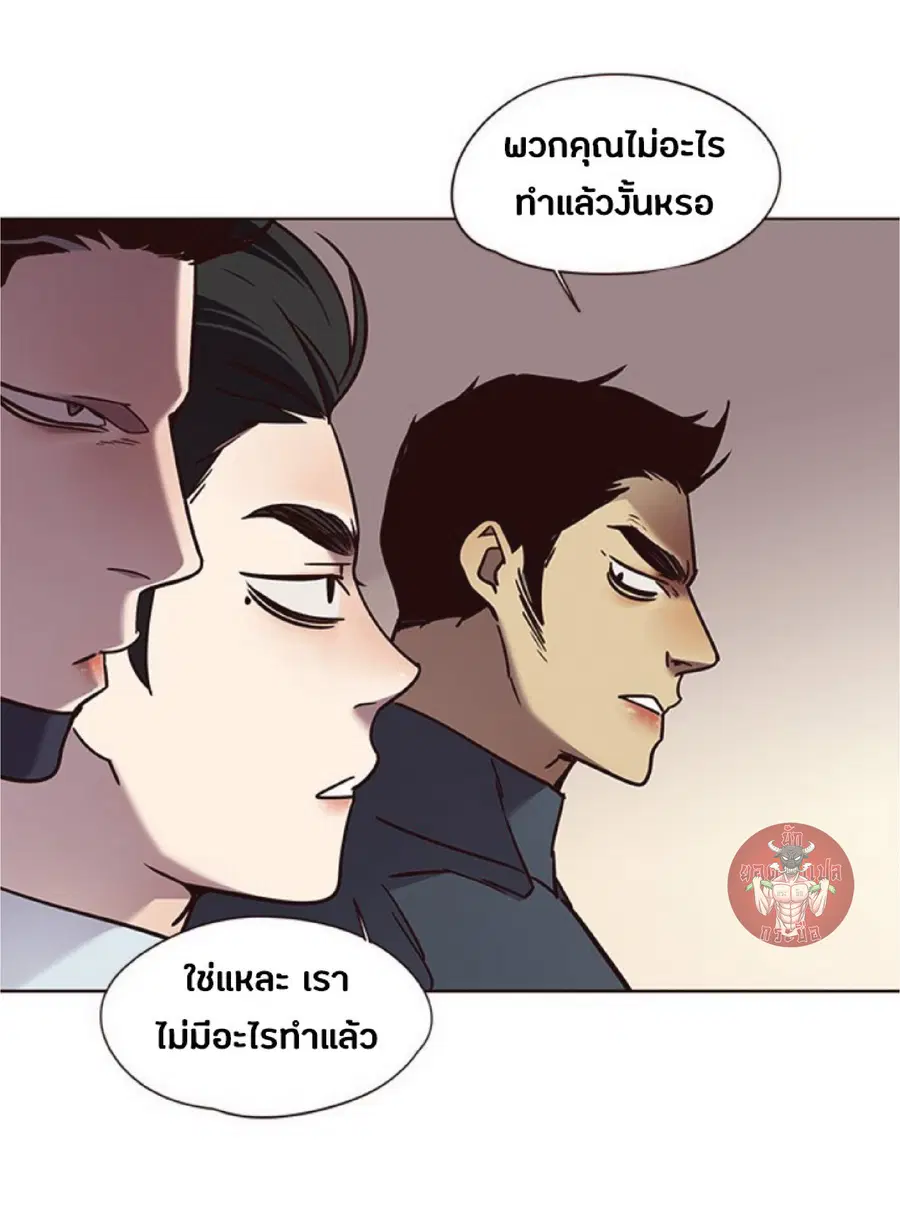 Eleceed ตอนที่ 76 หน้า 60
