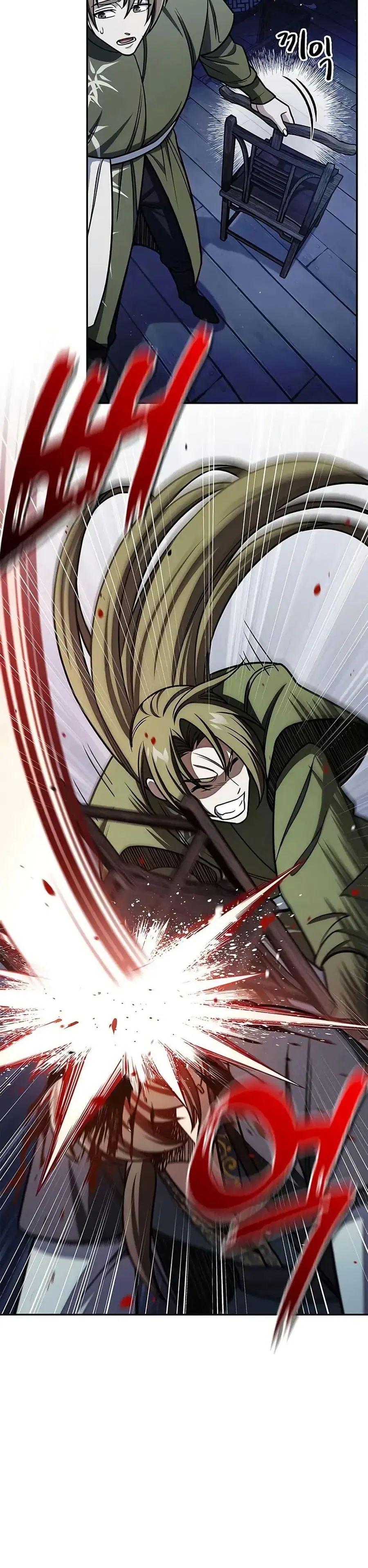 Heavenly Grand Archive’s Young Master ตอนที่ 126 หน้า 26