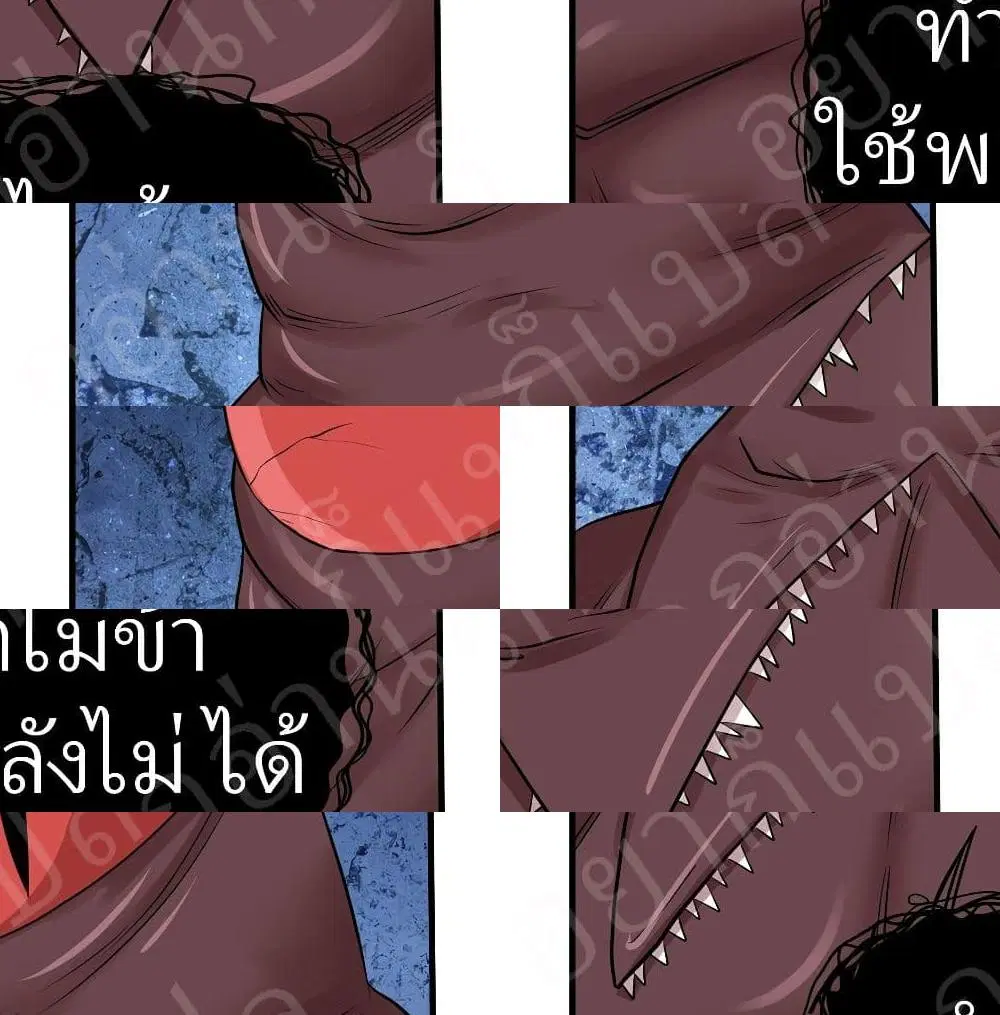 Player Reborn ตอนที่ 188 หน้า 9