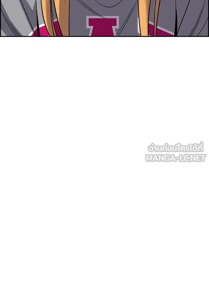 True Education ตอนที่ 153 หน้า 57