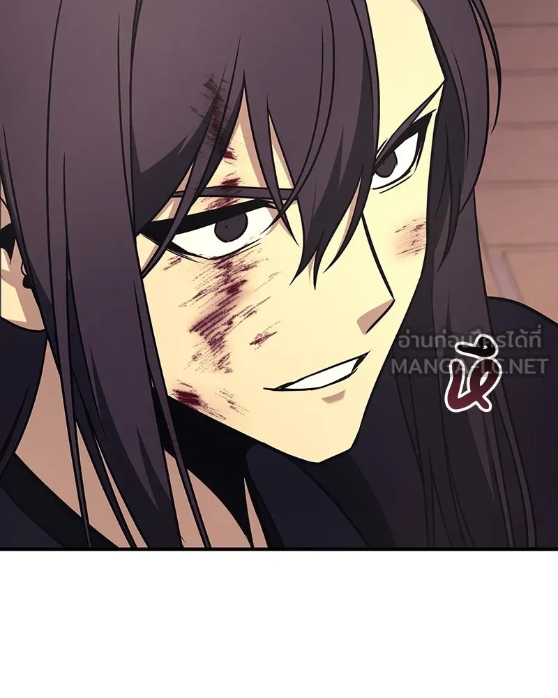 I Reincarnated As The Crazed Heir เกิดอีกทีเป็นว่าที่ประมุขลัทธิมาร ตอนที่ 125 หน้า 261