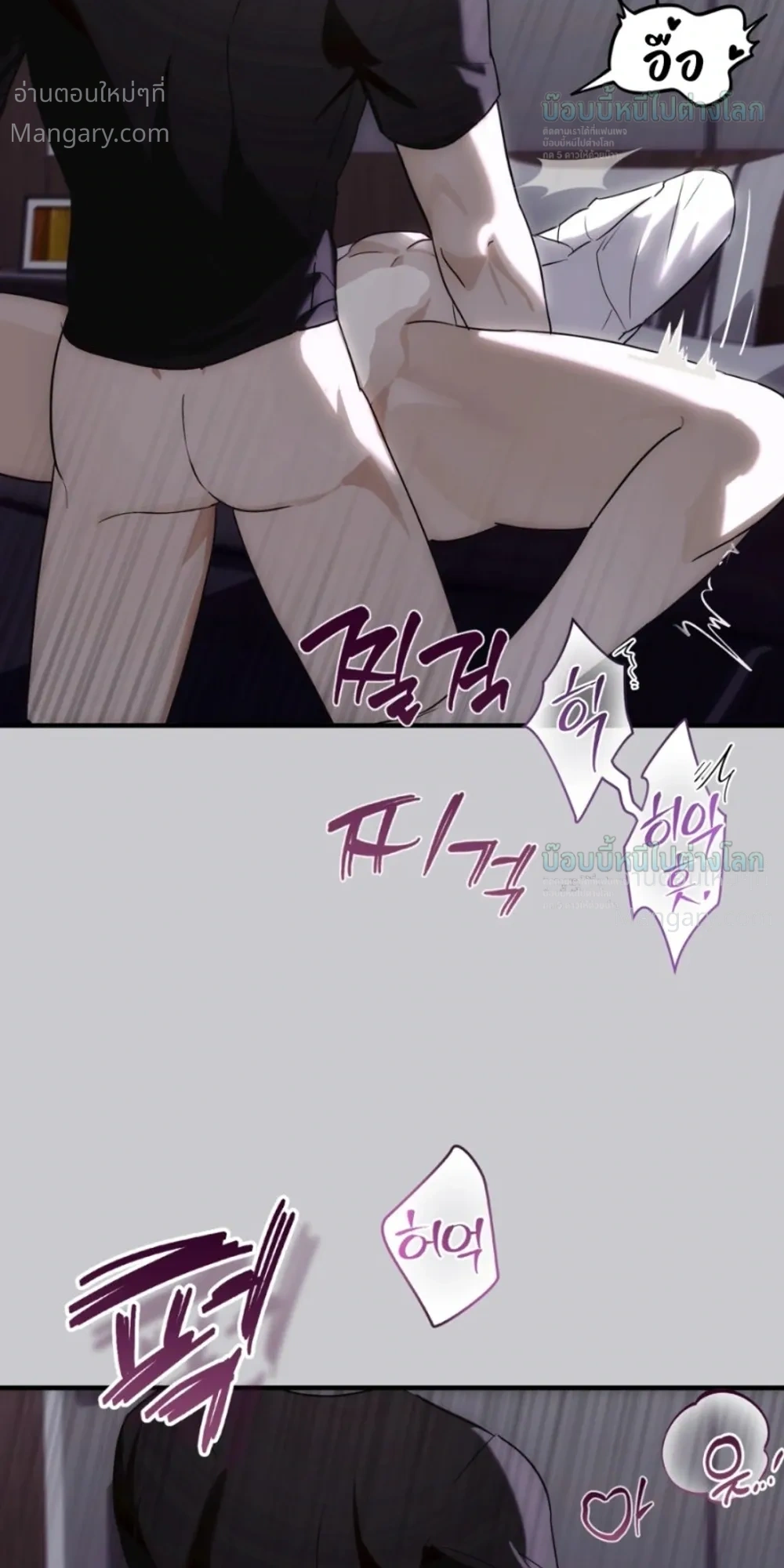 X-TEN – พิกัดรักสิบแต้ม ตอนที่ 12 หน้า 18
