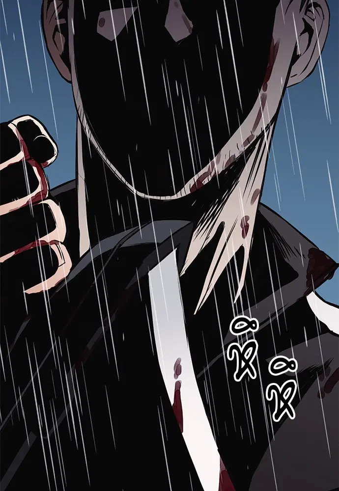 Seoul Station Druid ตอนที่ 21 หน้า 71