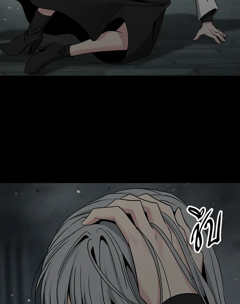 HERO KILLER ตอนที่ 97 หน้า 56