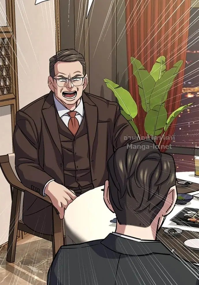 Reborn Rich ตอนที่ 141 หน้า 47