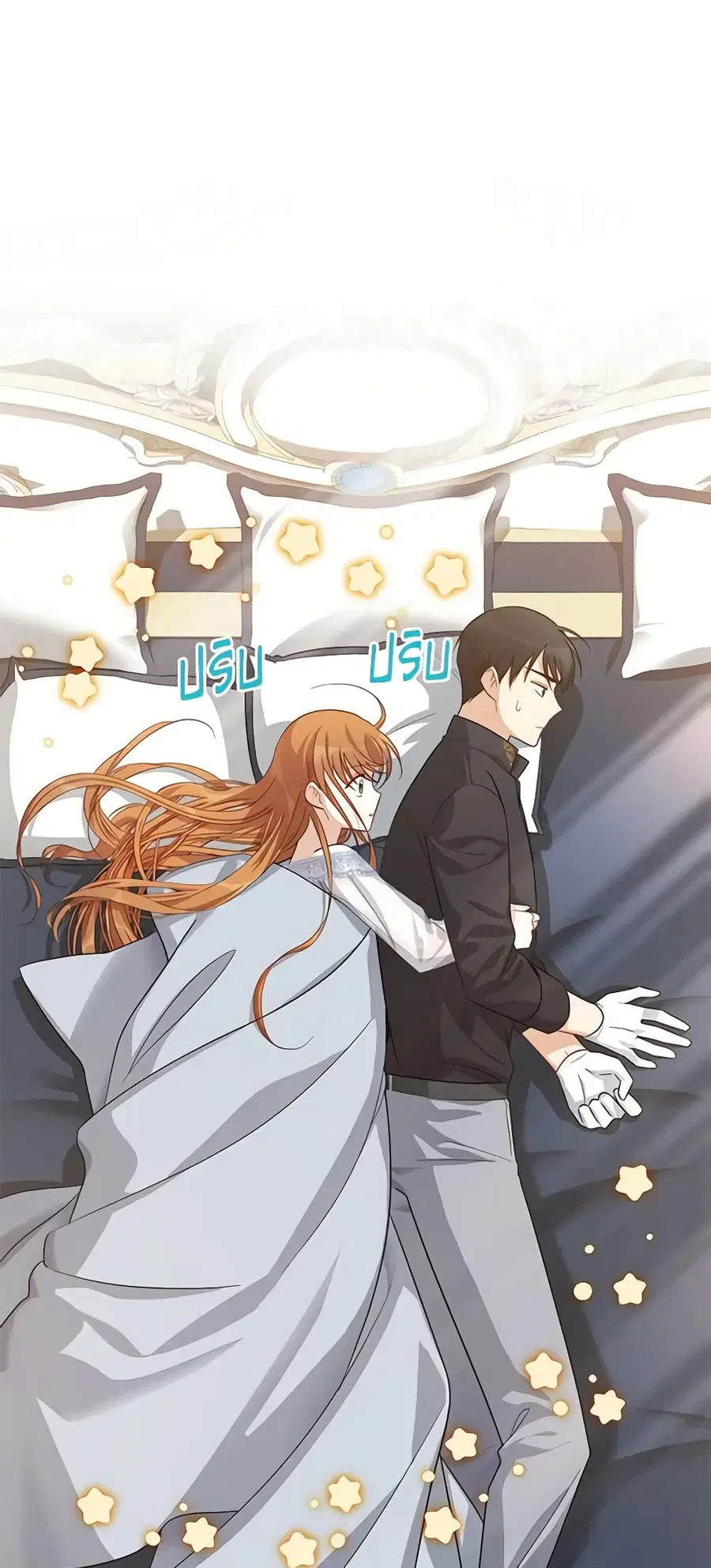 The Soulless Duchess ตอนที่ 25 หน้า 40