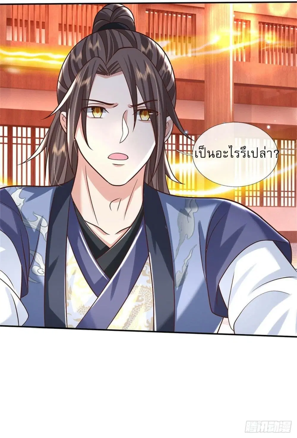 Royal God of War, Rising Dragon ตอนที่ 180 หน้า 16