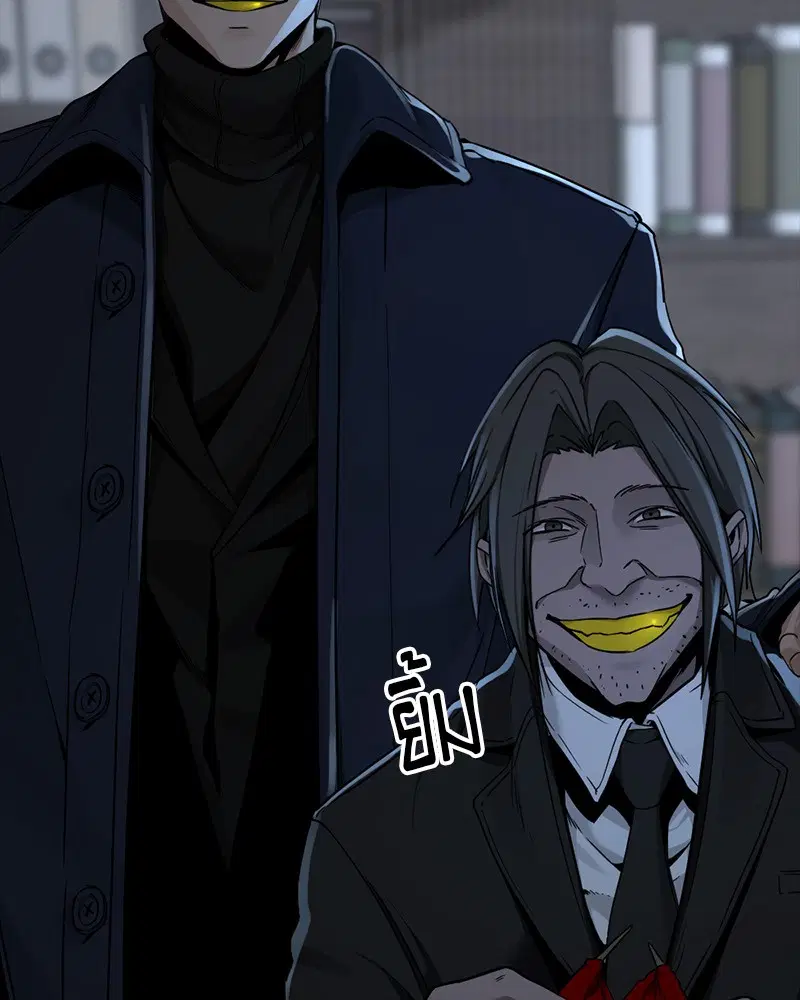 HERO KILLER ตอนที่ 98 หน้า 127