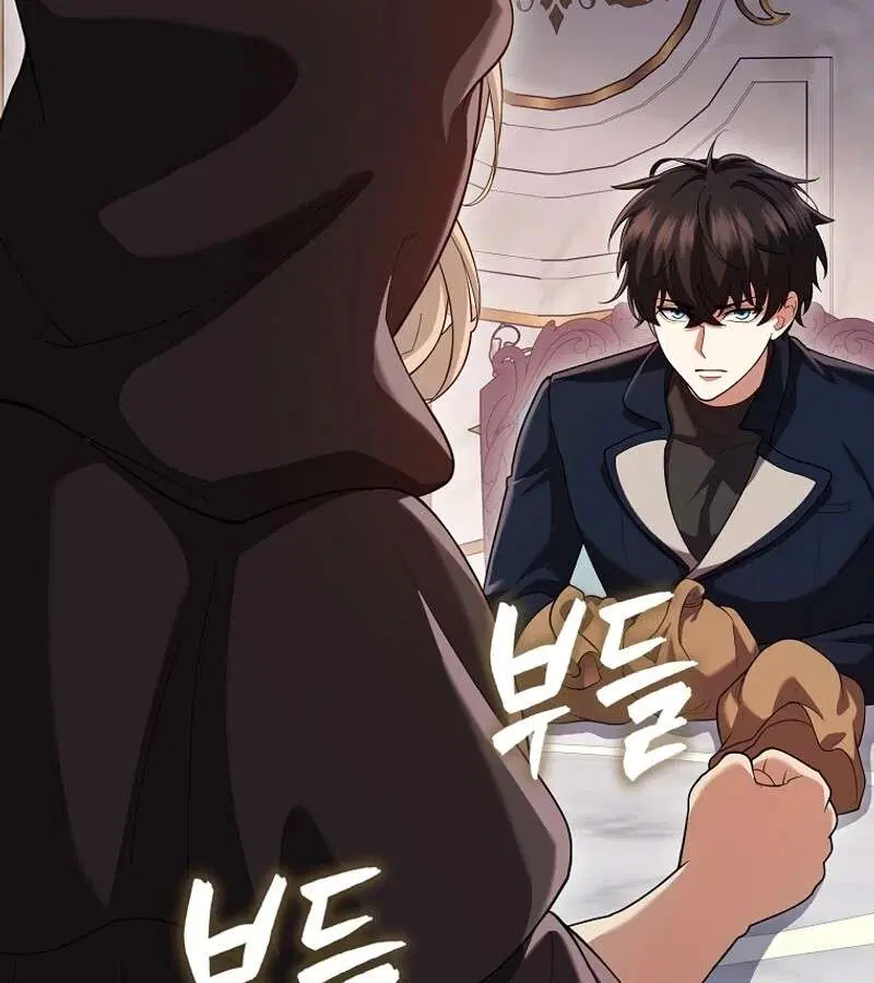 Mightiest Melee Magician สุดยอดจอมเวทย์สายประชิด ตอนที่ 46 หน้า 43