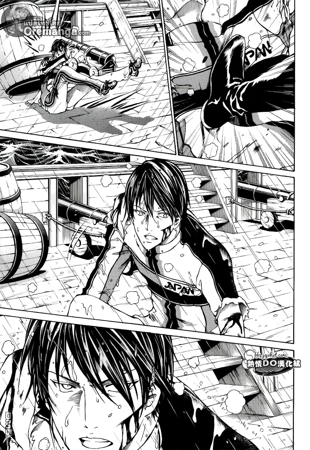 New Prince of Tennis ตอนที่ 120 หน้า 9