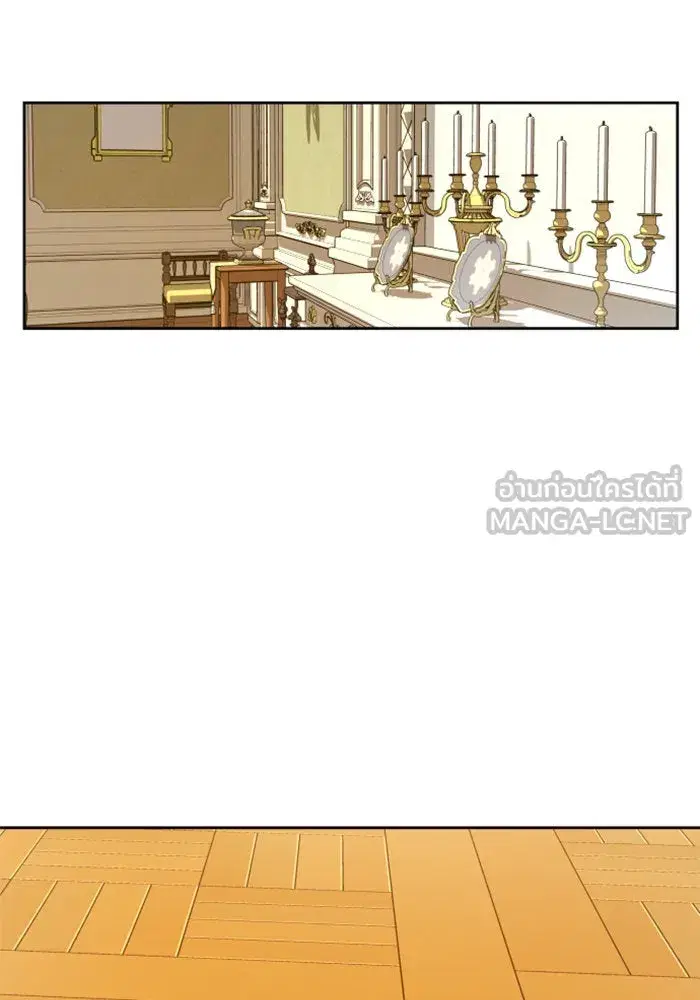 Your Throne ตอนที่ 73 หน้า 48