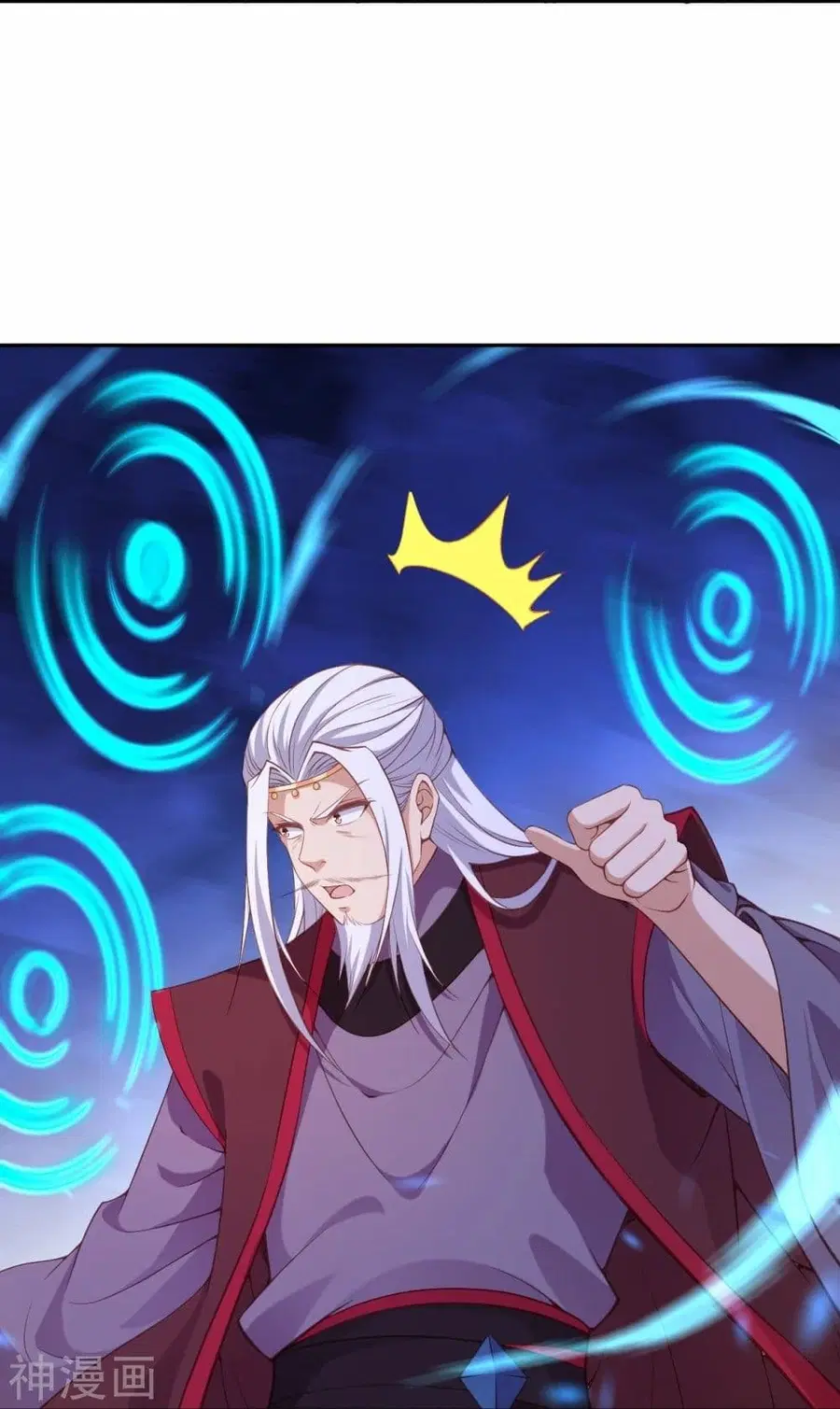 Against the Gods ตอนที่ 469 หน้า 49