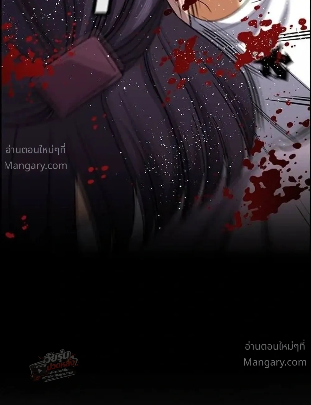 True Education ตอนที่ 262 หน้า 23