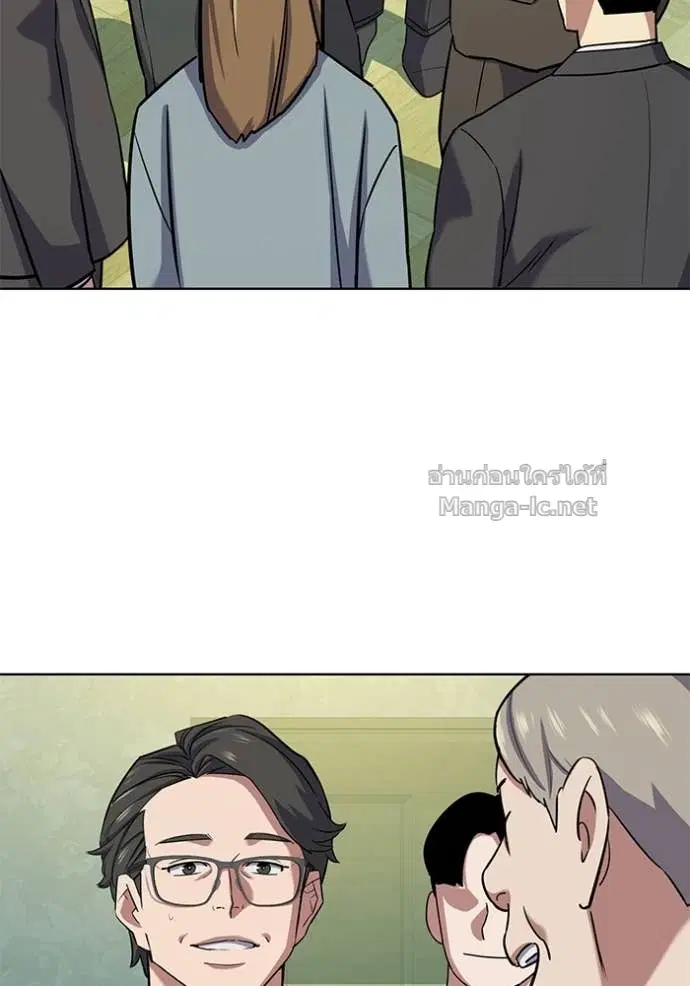 Reborn Rich ตอนที่ 98 หน้า 27