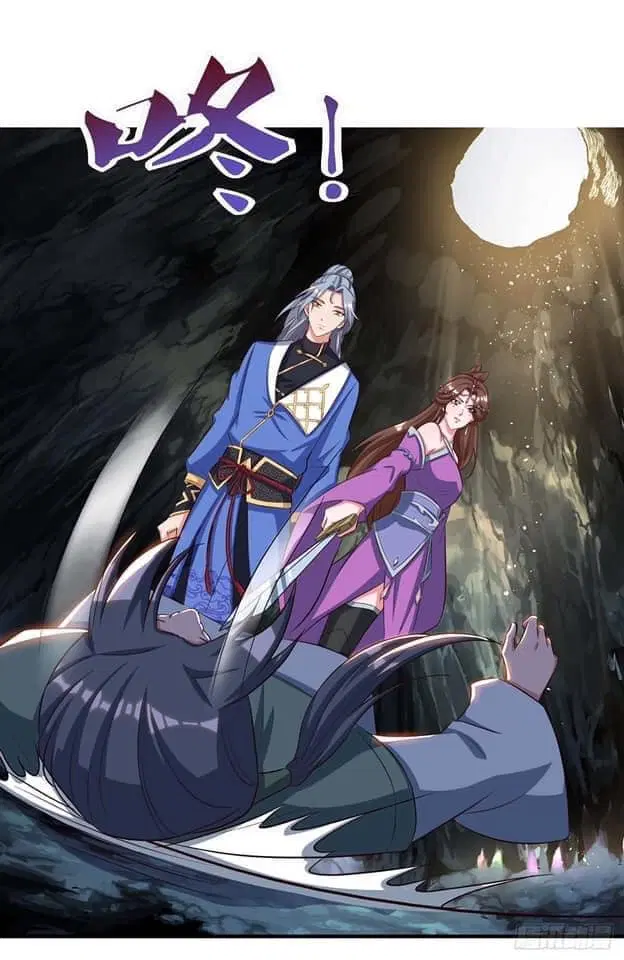 Reborn 80,000 years ตอนที่ 152 หน้า 13