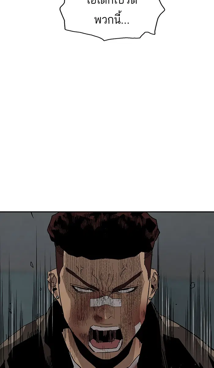 Weak Hero ตอนที่ 166 หน้า 65