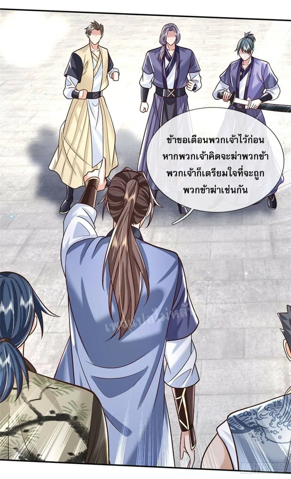 Royal God of War, Rising Dragon ตอนที่ 170 หน้า 30