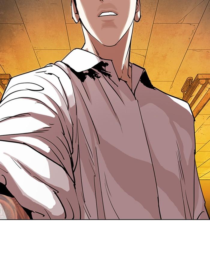 Lookism ตอนที่ 285 หน้า 190