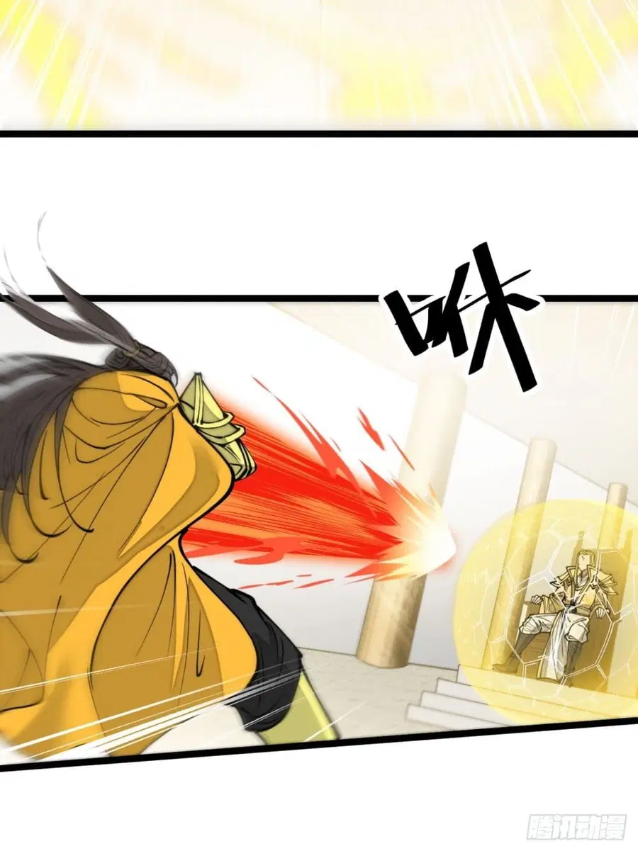 I’m Really Not the Son of Luck ตอนที่ 130 หน้า 3