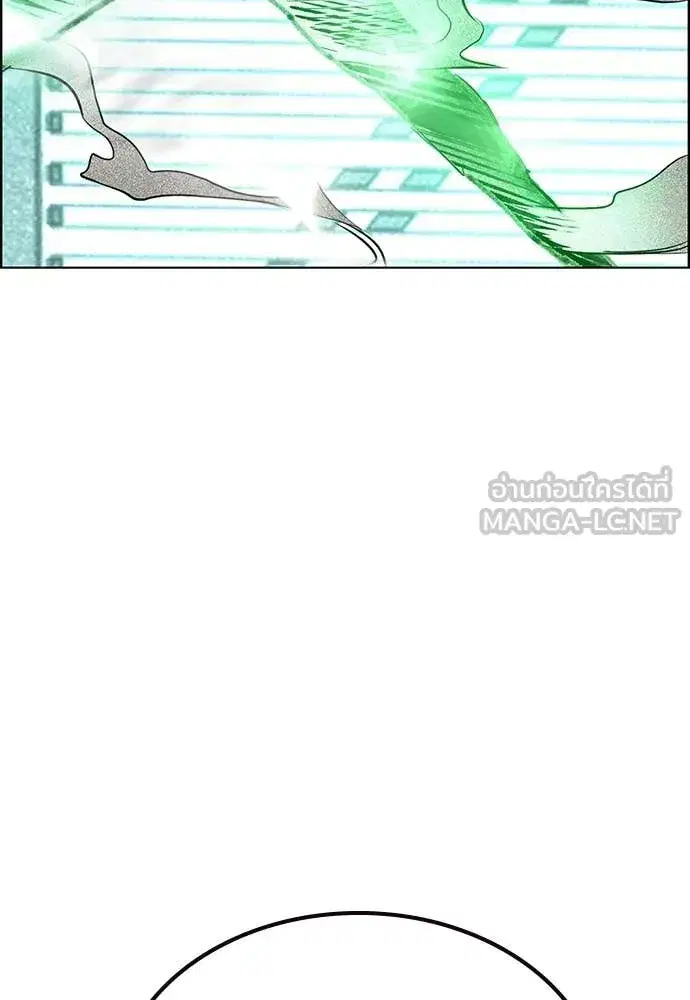 Jungle Juice ตอนที่ 180 หน้า 52