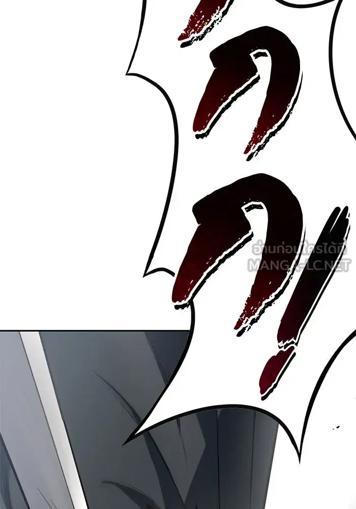 The Lazy Lord Masters the Sword ตอนที่ 69 หน้า 57