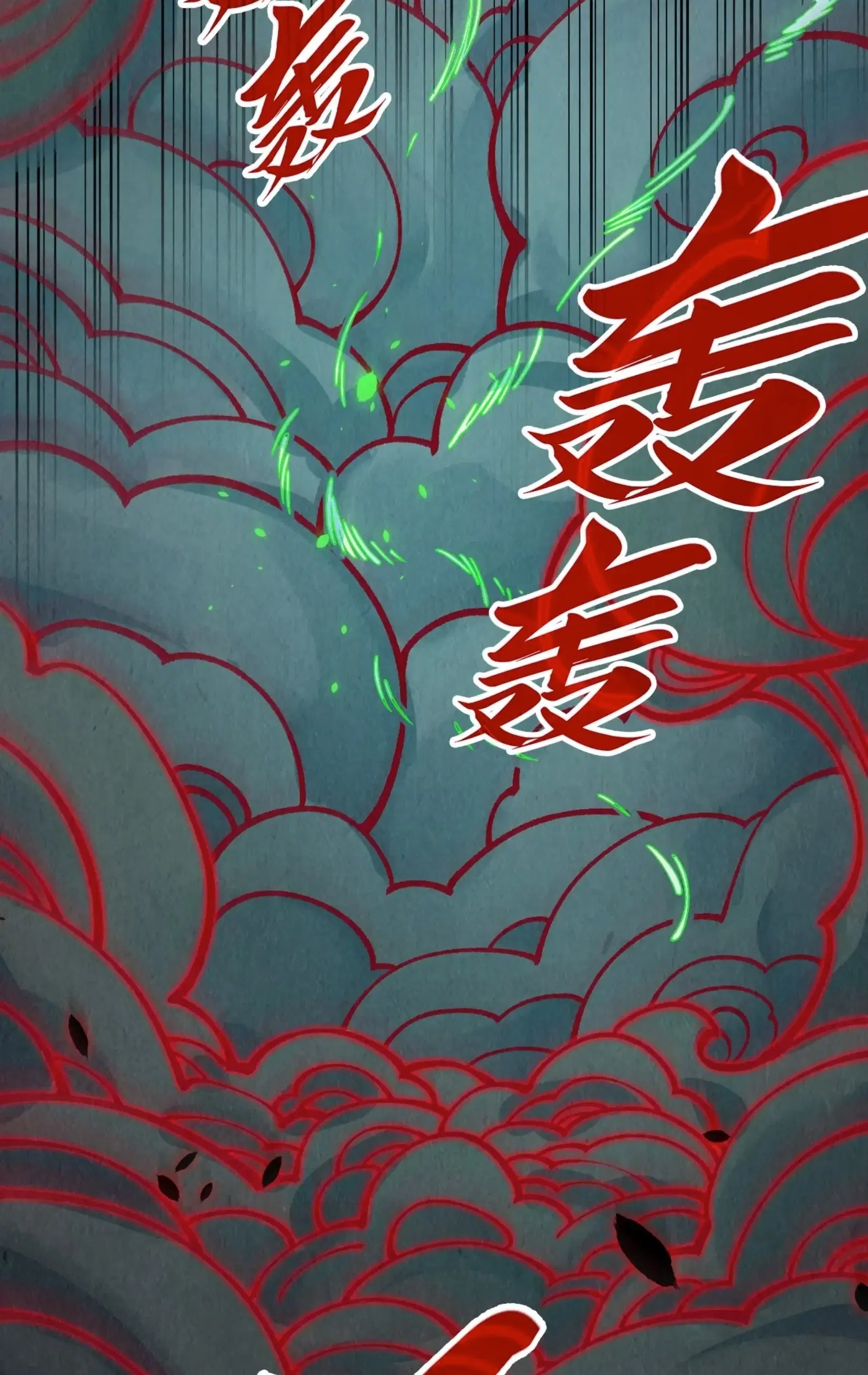 The Eternal Supreme ตอนที่ 276 หน้า 35