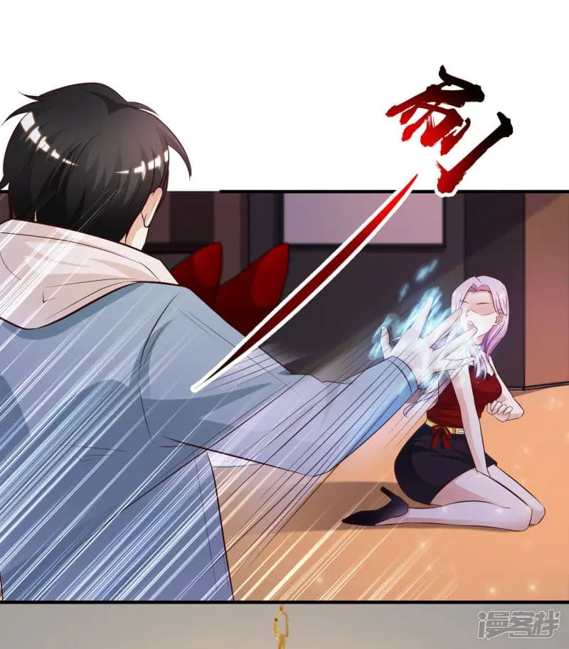 The Strongest Peach Blossom ตอนที่ 17 หน้า 29
