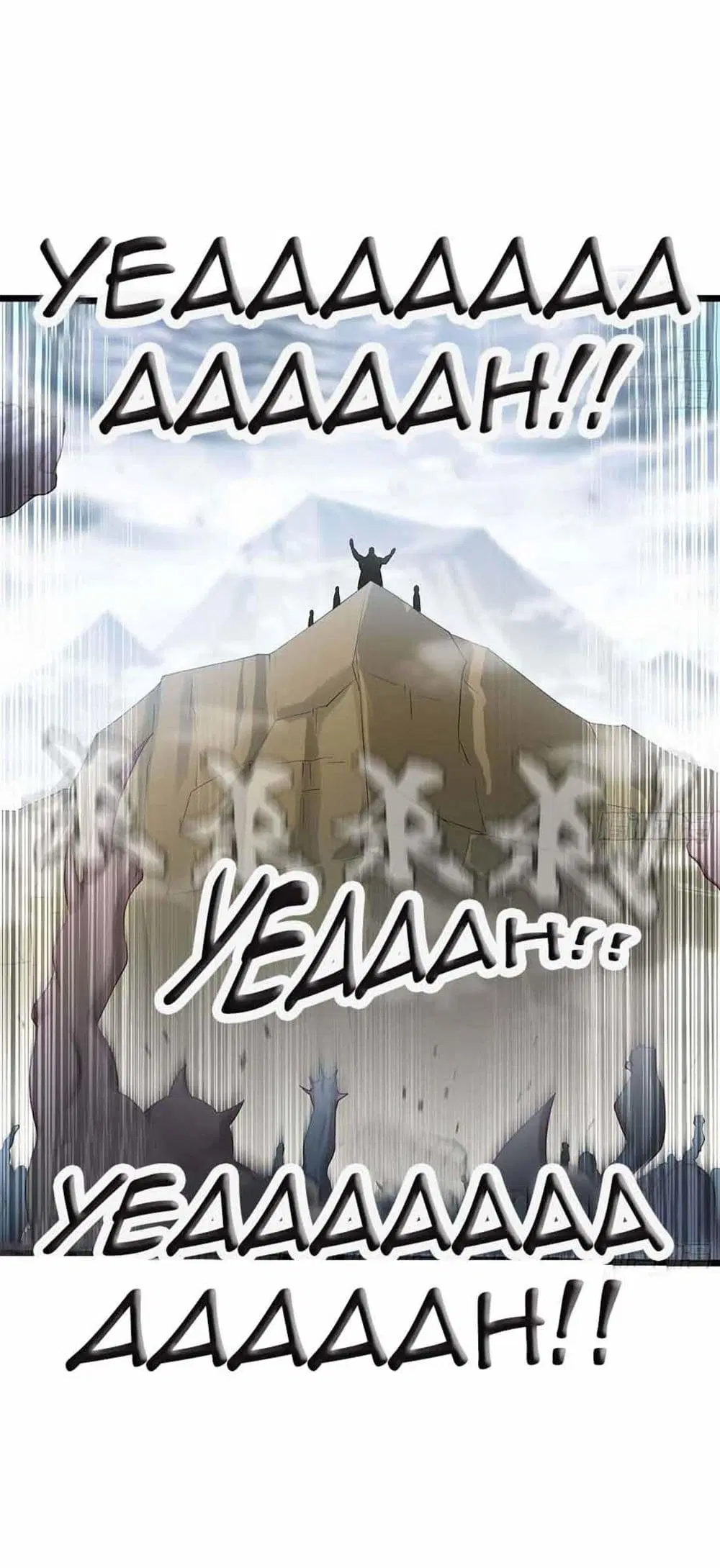 My Wife is a Demon Queen ตอนที่ 241 หน้า 13