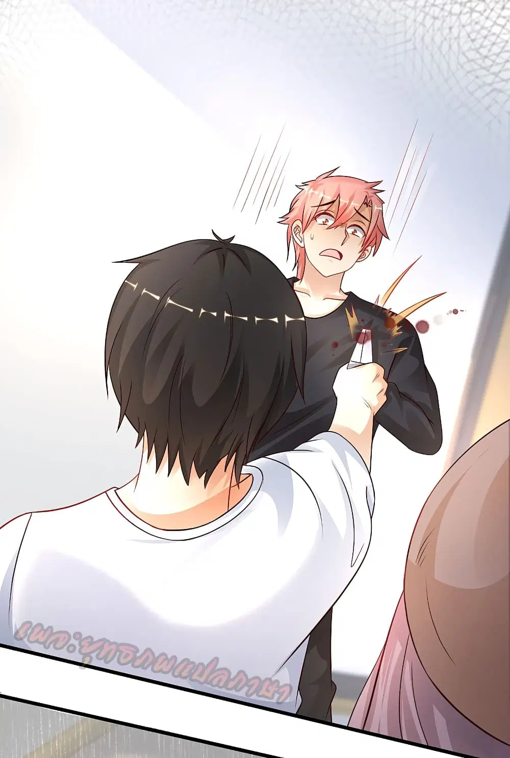 The Strongest Peach Blossom ตอนที่ 199 หน้า 21