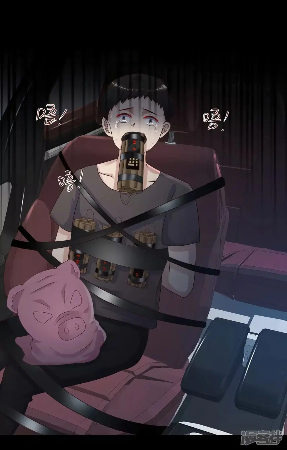 The Strongest Peach Blossom ตอนที่ 219 หน้า 18