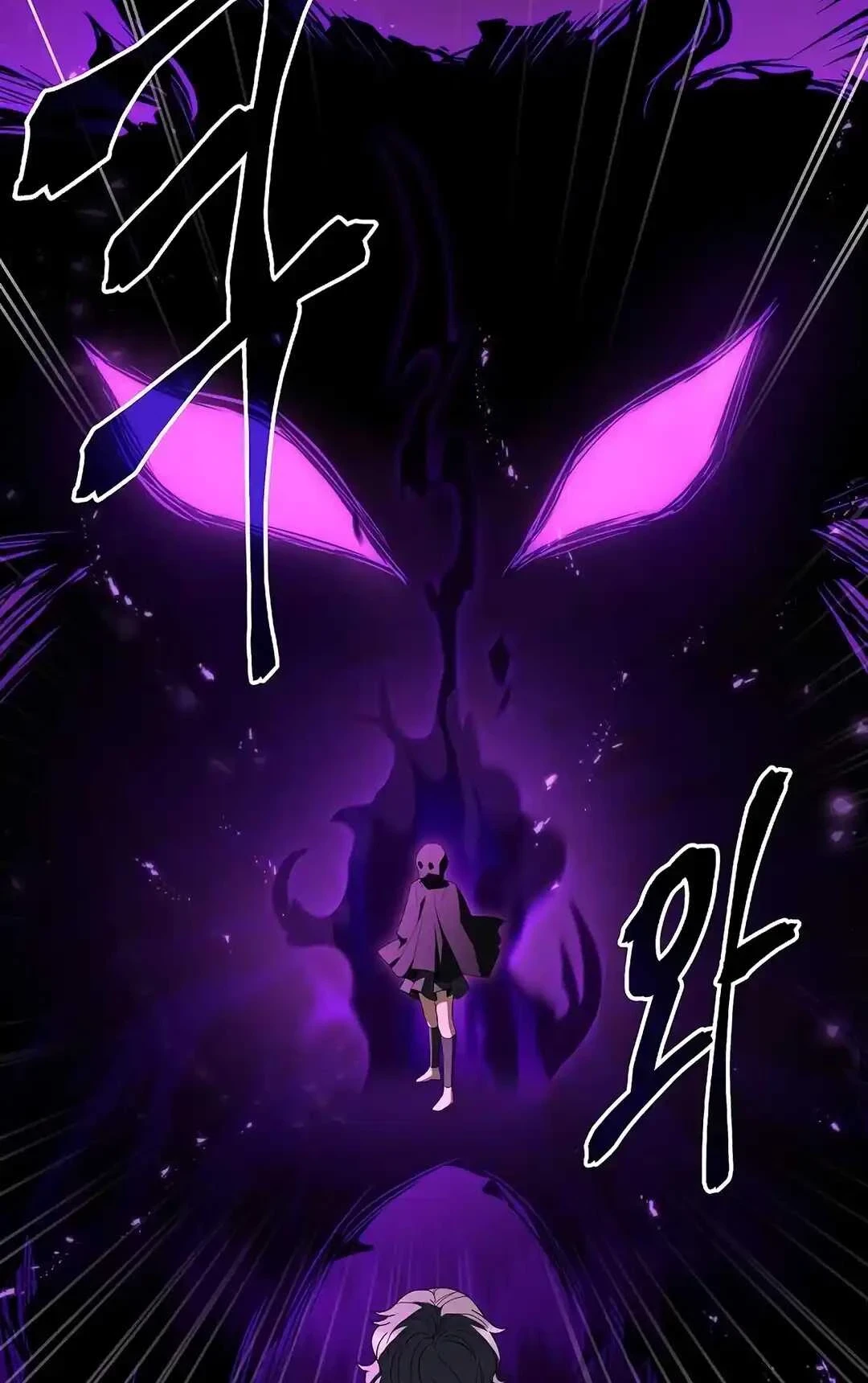 A Wizard’s Restaurant ตอนที่ 92 หน้า 20
