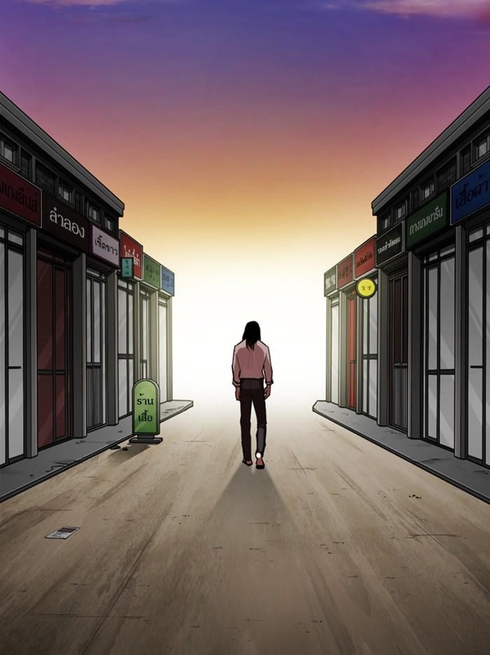 Lookism ตอนที่ 314 หน้า 179