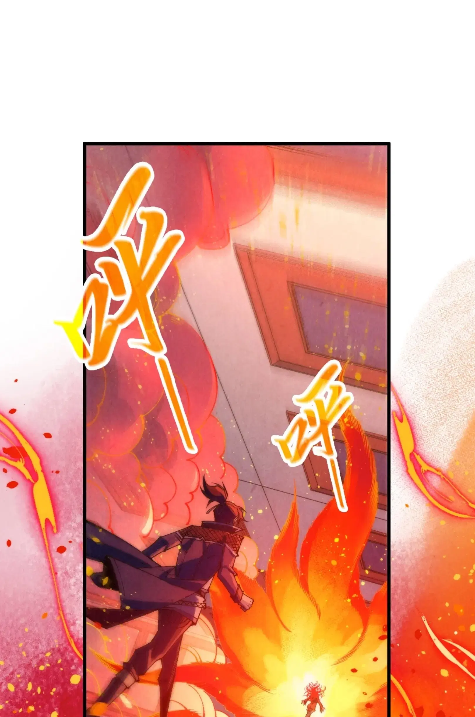 The Eternal Supreme ตอนที่ 306 หน้า 20