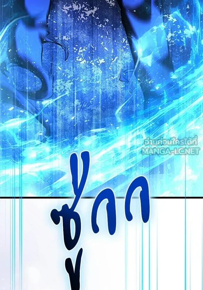 Terminally-Ill Genius Dark Knight อัศวินดำล่าท้าเวลา ตอนที่ 132 หน้า 47