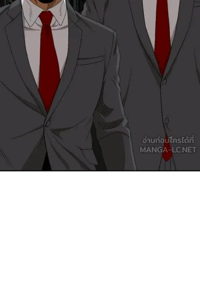 Bad Guy ตอนที่ 277 หน้า 46