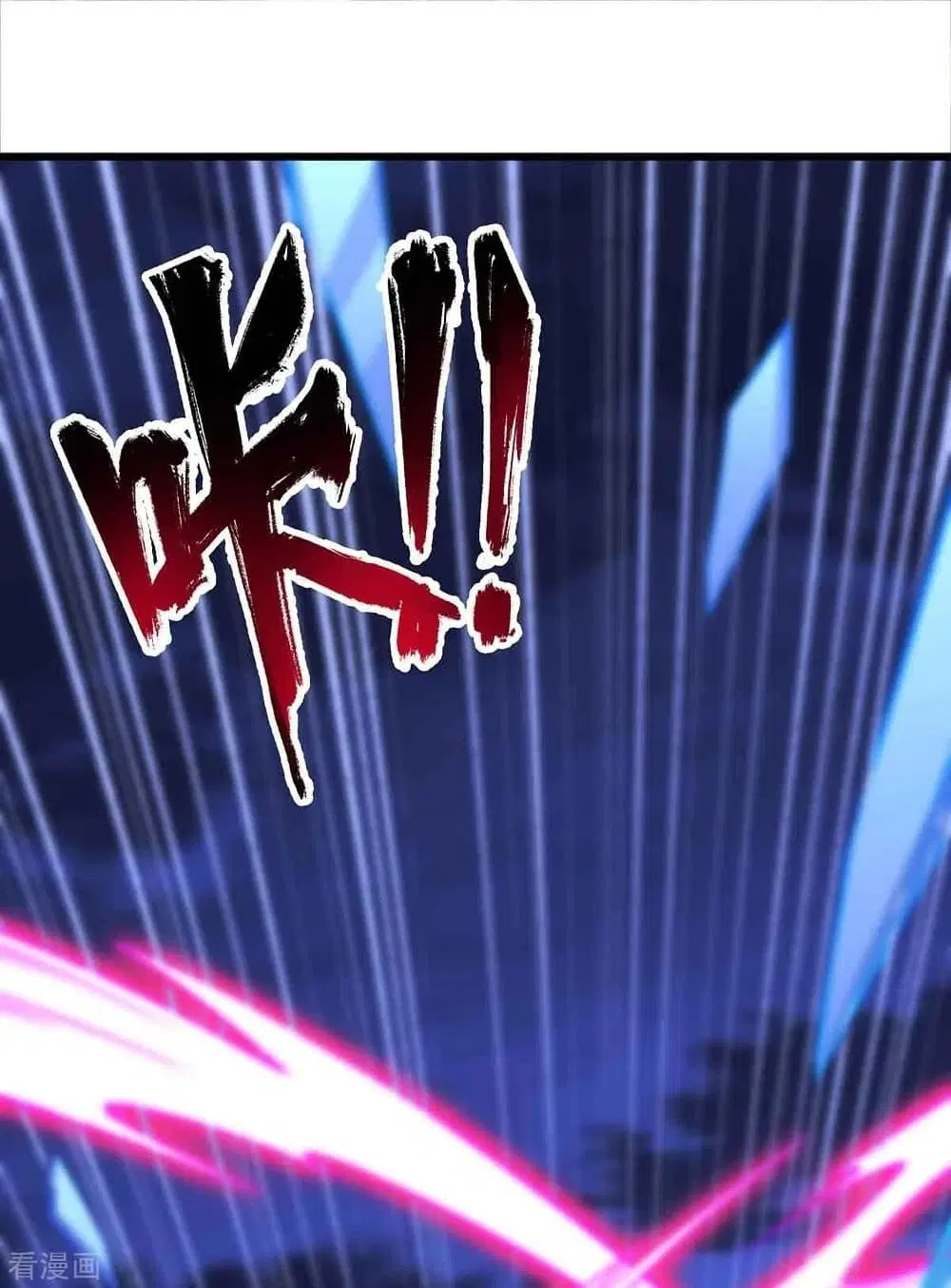 Return of Divine Emperor ตอนที่ 167 หน้า 21